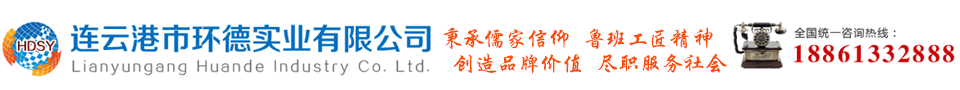 湖南聚信品牌商標(biāo)LOGO