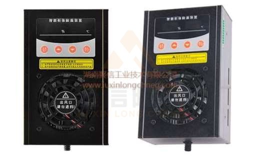 <a href='http://www.520cd.com.cn' target='_blank'><u>智能除濕裝置</u></a>,聚信除濕裝置